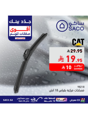 Best Deals on Home Essentials, Vol 16