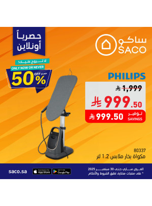 Daily Exclusive Online Offers