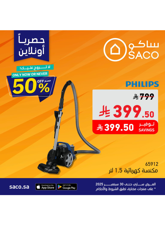 Daily Exclusive Online Offers