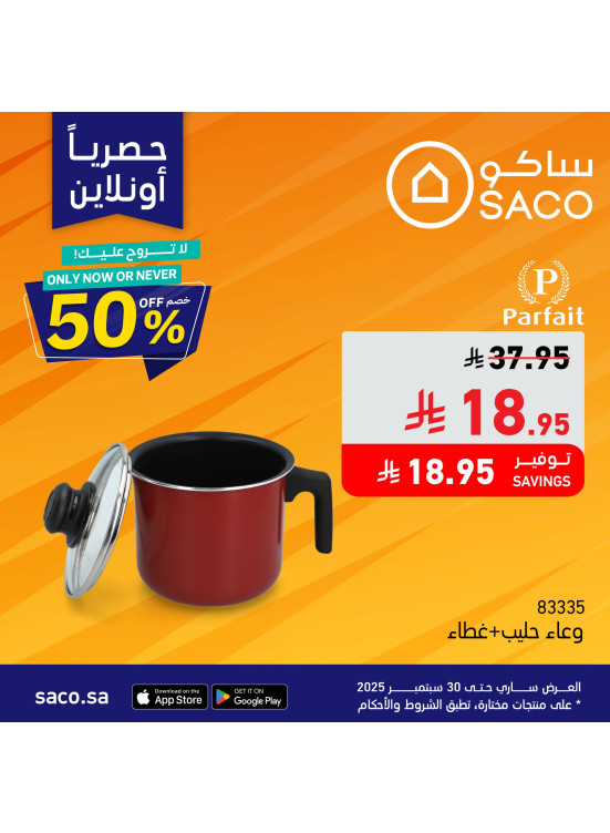 Daily Exclusive Online Offers, Vol 6