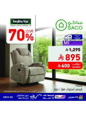 Saudi National Day Offers on Small Home Appliances