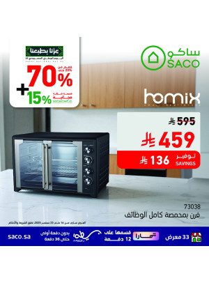 Saudi National Day Offers on Small Home Appliances, Vol 3