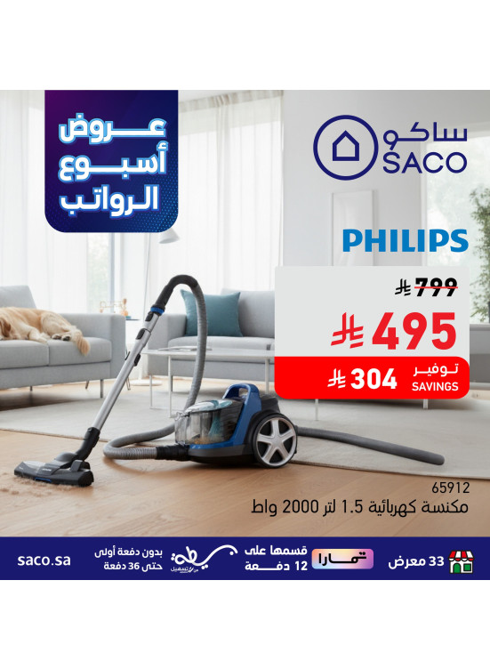 Salary Week Deals, Vol 8