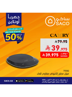 Daily Exclusive Online Offers, Vol 2