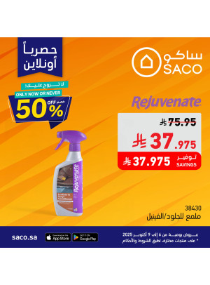 Daily Exclusive Online Offers, Vol 3