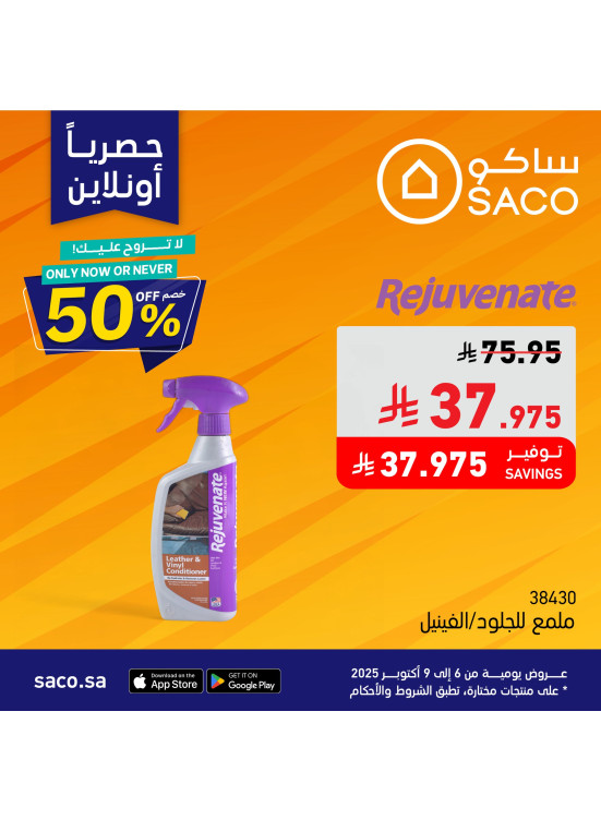 Daily Exclusive Online Offers, Vol 3