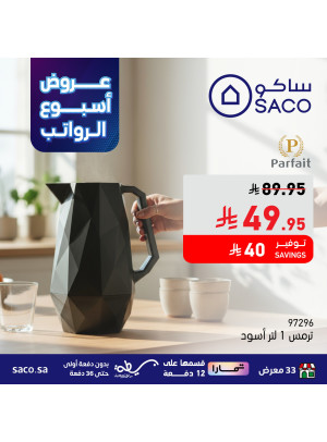 Salary Week Deals, Vol 10