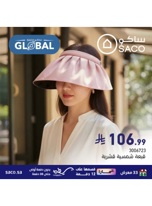 Saco Global Deals, Vol 3