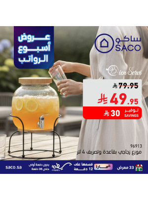 Salary Week Deals, Vol 13