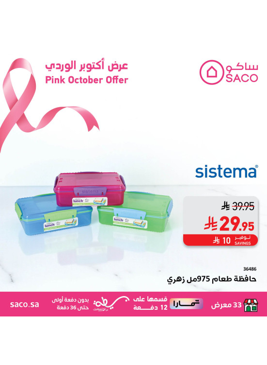 Pink October Offers, Vol 2