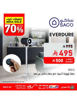 عروض التخفيضات الكبرى، العدد الرابع