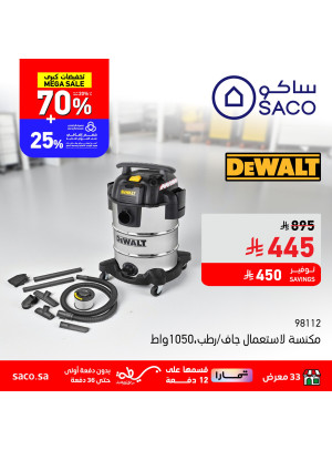 Mega Sale Deals, Vol 6