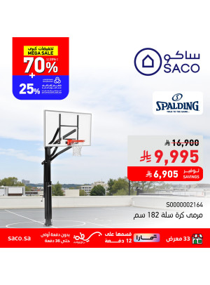 Mega Sale Deals, Vol 7