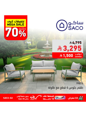 Mega Sale Deals, Vol 27