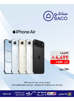 The Best Deals on Iphones