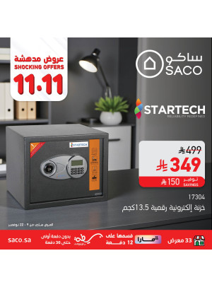 عروض 11.11 المدهشة، العدد العاشر