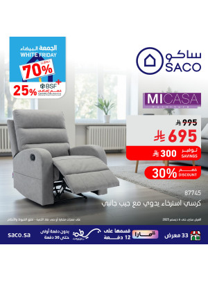 عروض الجمعة البيضاء، العدد التاسع