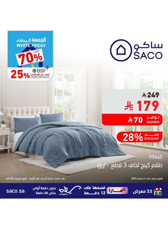 White Friday Deals, Vol 10