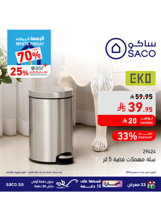 White Friday Deals, Vol 16