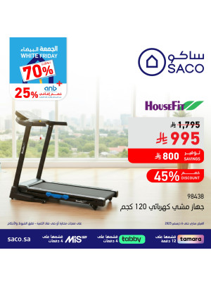 عروض الجمعة البيضاء، العدد الثاني والعشرون