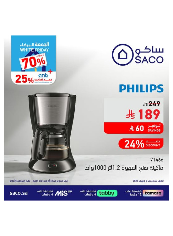 White Friday Deals, Vol 29