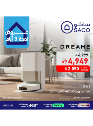 3 Days Offers, Vol 2