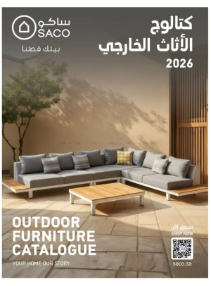 Outdoor Furniture Deals