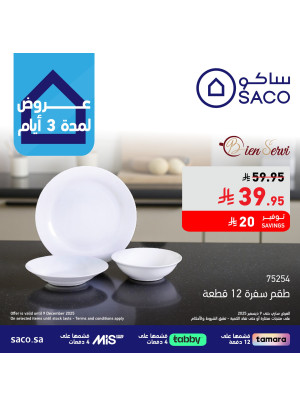 3 Days Offers, Vol 3