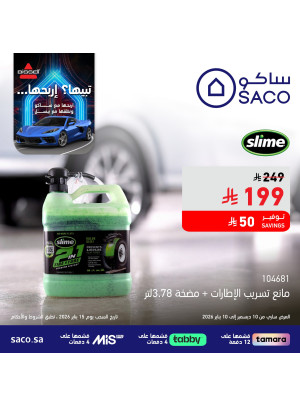 Saco Club Offers, Vol 2