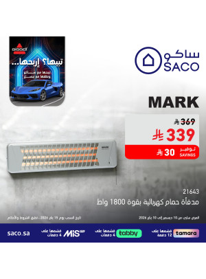 Saco Club Offers, Vol 3