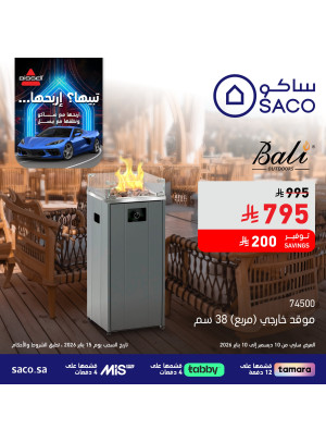 عروض ساكو كلوب، العدد السادس