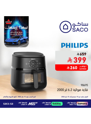 Saco Club Offers, Vol 8