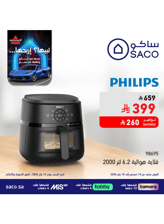 Saco Club Offers, Vol 8