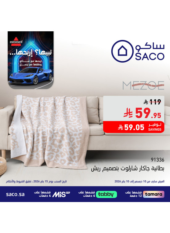 Saco Club Offers, Vol 10