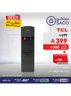 Weekend Deals, Vol 2