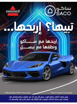 Exclusive Offer for Saco Club Members