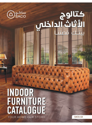 Interior Furniture Deals
