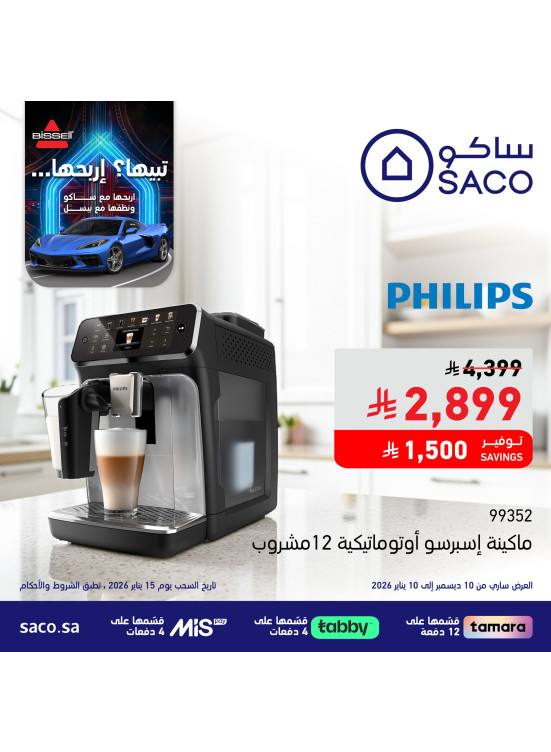 Saco Club Offers, Vol 14