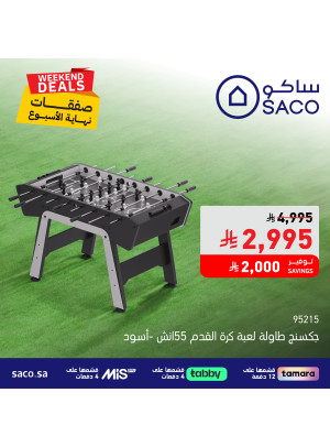 Weekend Deals, Vol 2