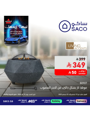 Saco Club Offers, Vol 24