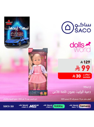 Saco Club Offers, Vol 25