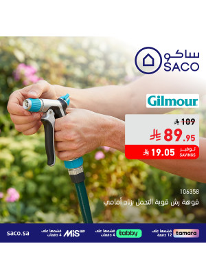 Saco Club Offers, Vol 27