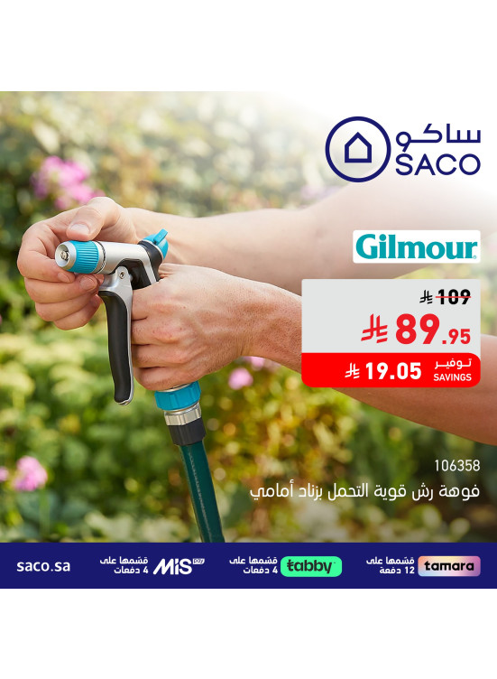 Saco Club Offers, Vol 27