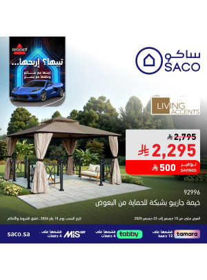 Saco Club Offers, Vol 28