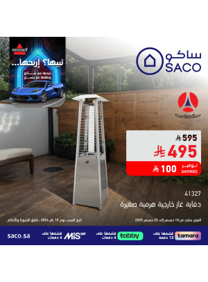 Saco Club Offers, Vol 29