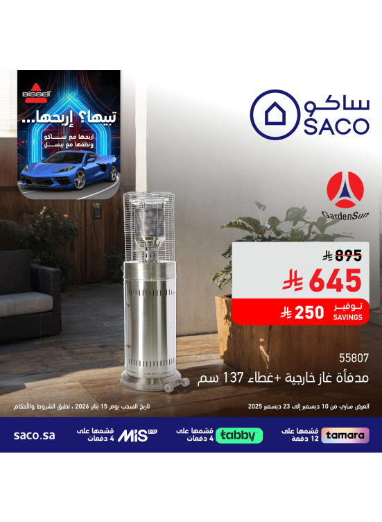 Saco Club Offers, Vol 30