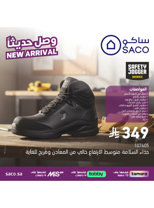 وصل حديثاً
