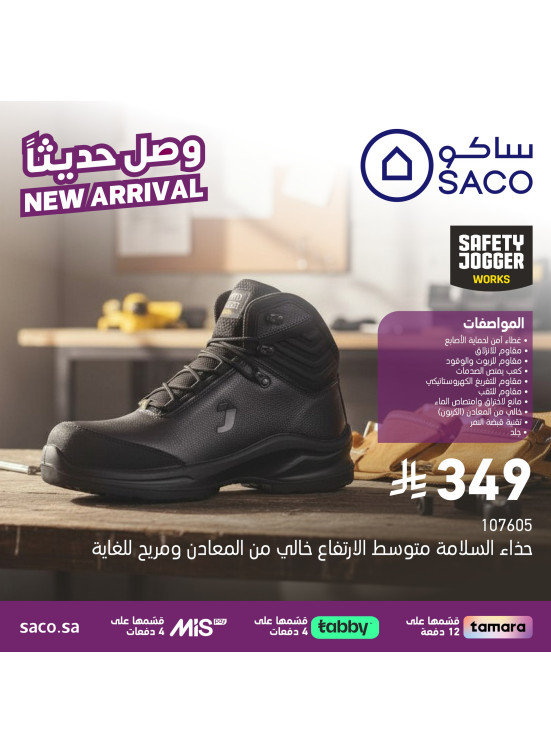 وصل حديثاً