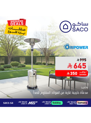 Weekend Deals