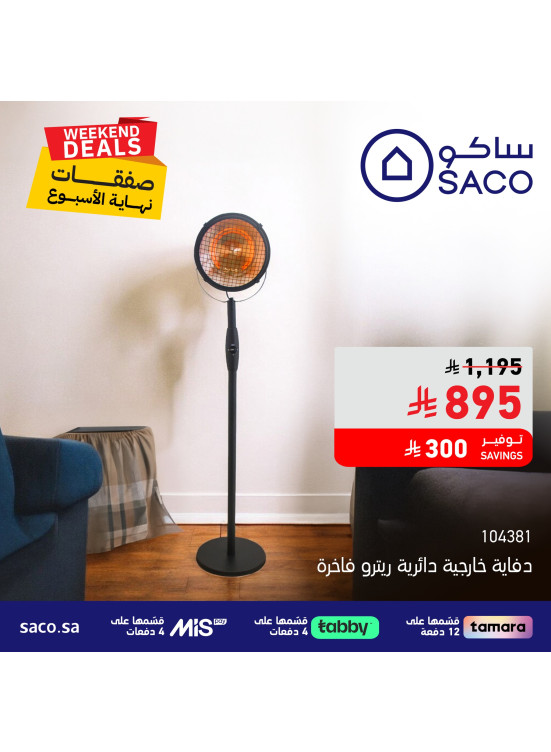 Weekend Deals, Vol 2